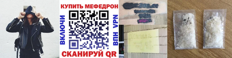 МЕФ мука Надым