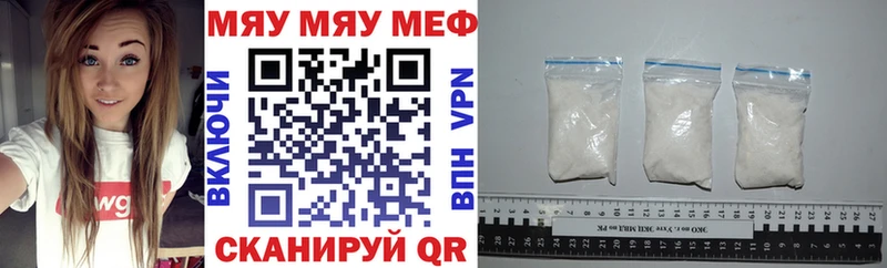 МЕФ VHQ  Надым 