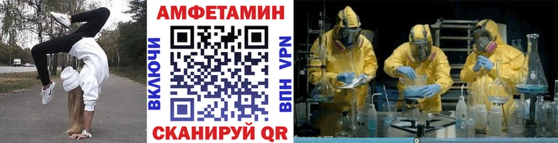 Метамфетамин Methamphetamine  Надым 