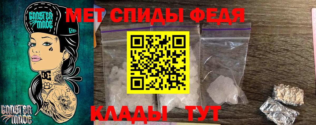 МЕТАМФЕТАМИН пудра Надым