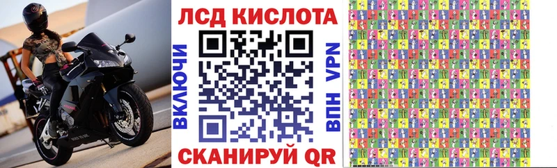 Наркотические марки 1,8мг Надым