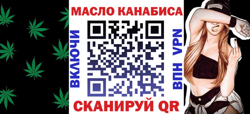 ТГК вейп  купить наркотик  Надым 