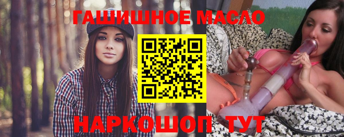 ТГК Wax  Вход с VPN  Надым 