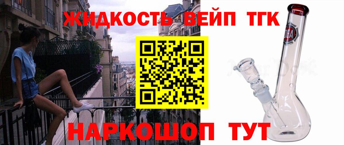 ГАШИШ  Каннабис  Надым  Мефедрон  Бошки Шишки  Кокаин  Вход с VPN  Мефедрон кристаллы 