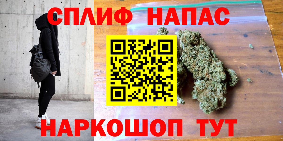 МАРИХУАНА гибрид Надым