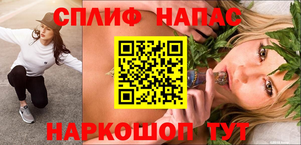 Бошки марихуана конопля  Вход с VPN  Надым  МАРИХУАНА AK-47  Бошки Шишки MAZAR 